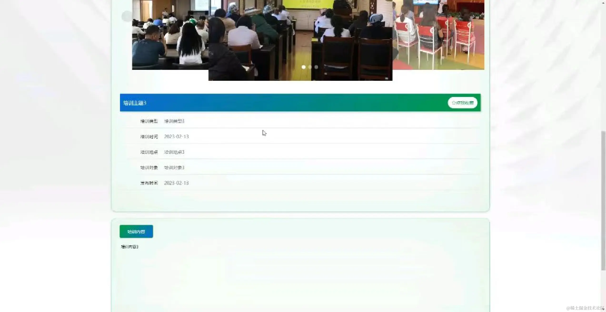 image-20240415135628795