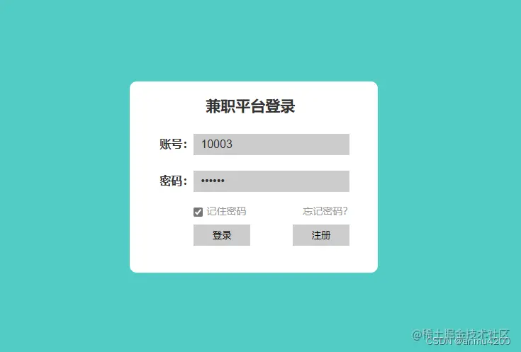 请添加图片描述