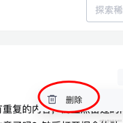 JetLong于2022-09-29 08:51发布的图片