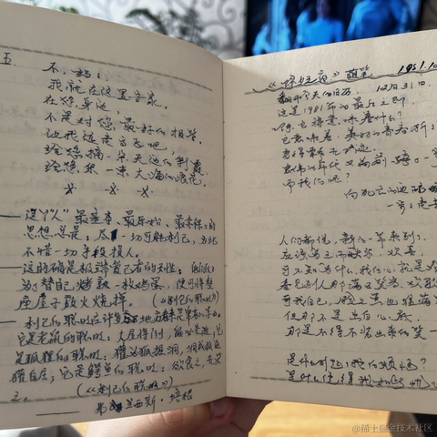 元是在梦中于2022-04-14 07:50发布的图片