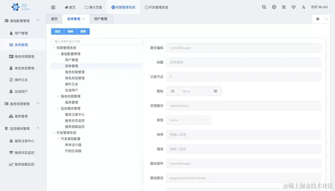 GitHub标星1w+超牛的微服务项目，开发脚手架