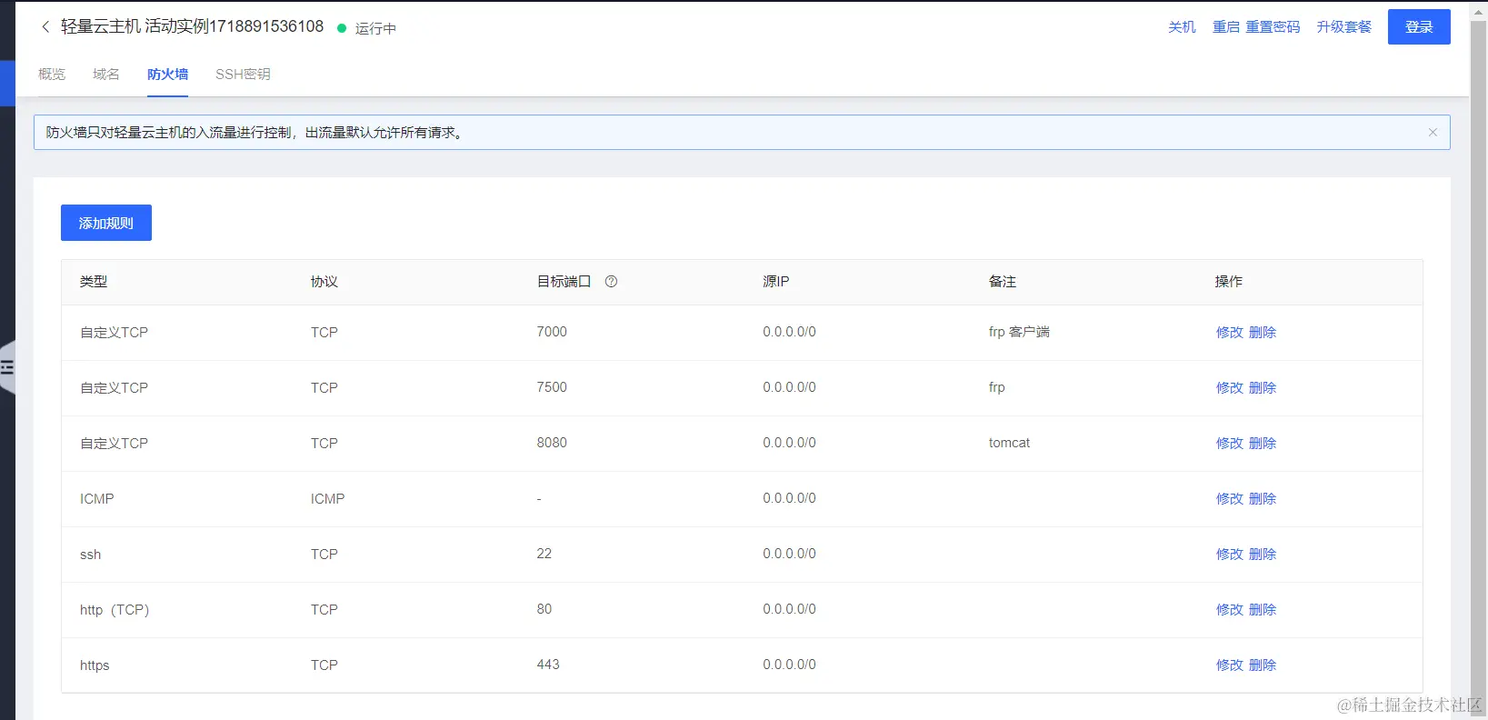 Pasted image 20240626224535.png