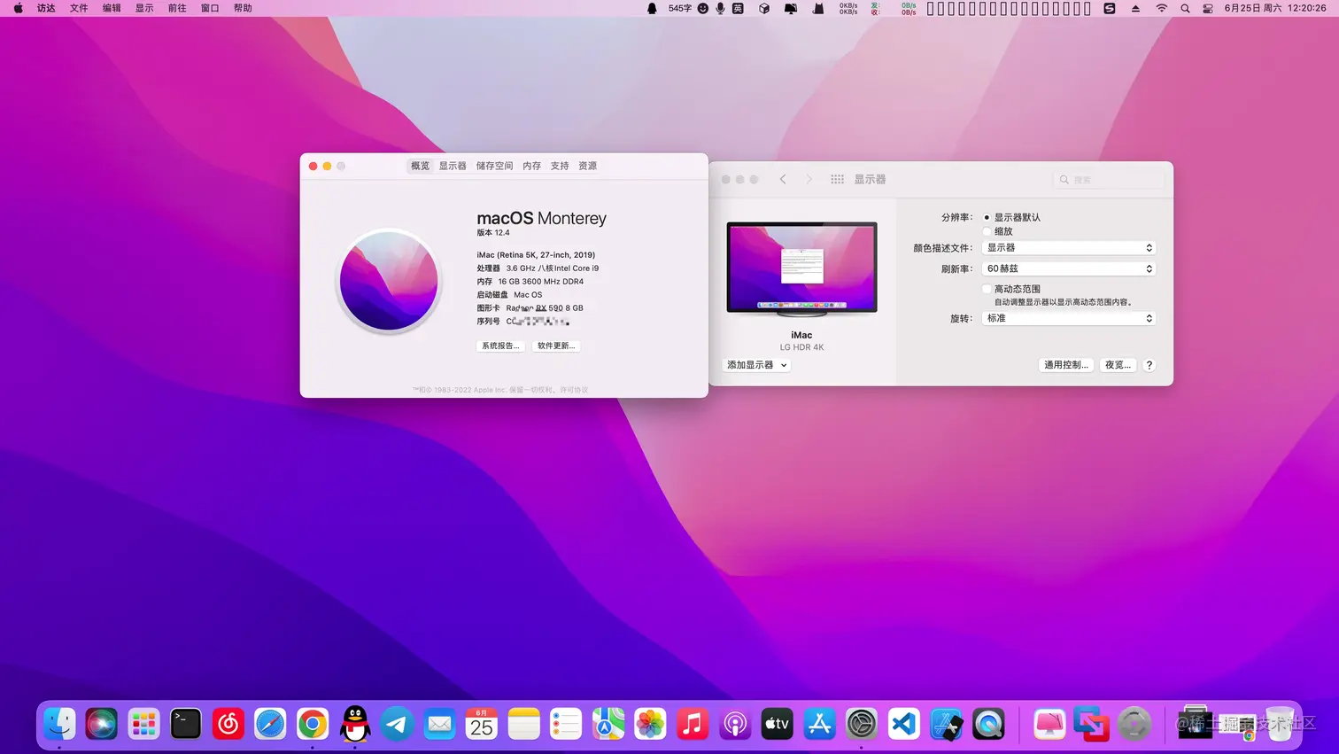 i9-9900k点亮效果