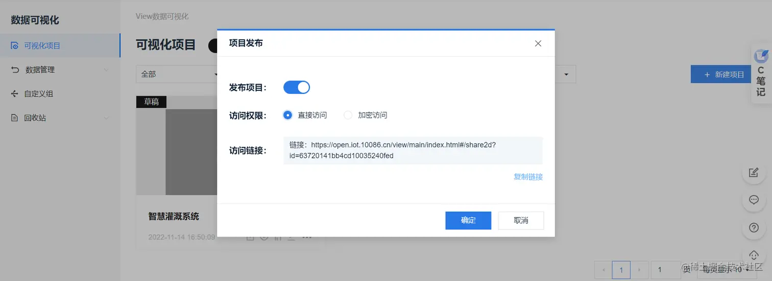 image-20221114174423431