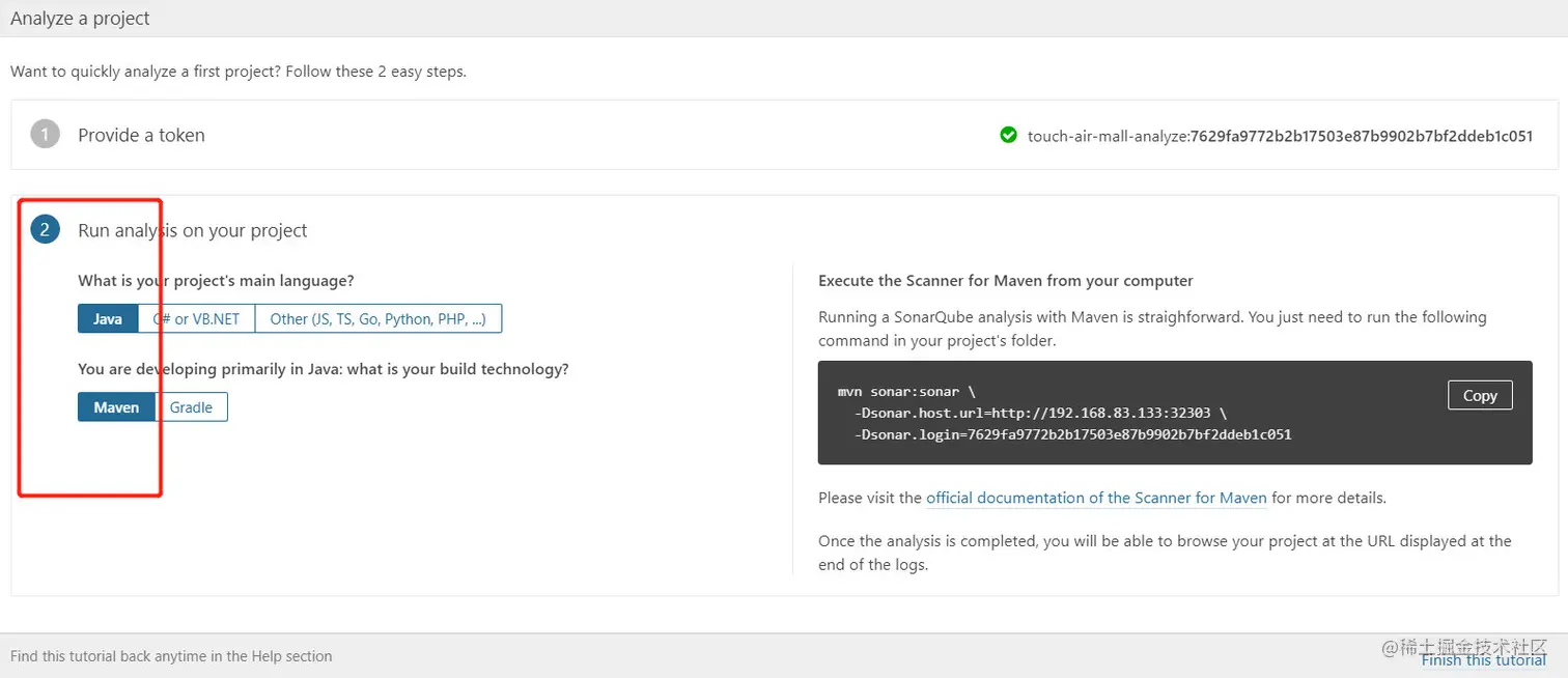 image-20210318091454519