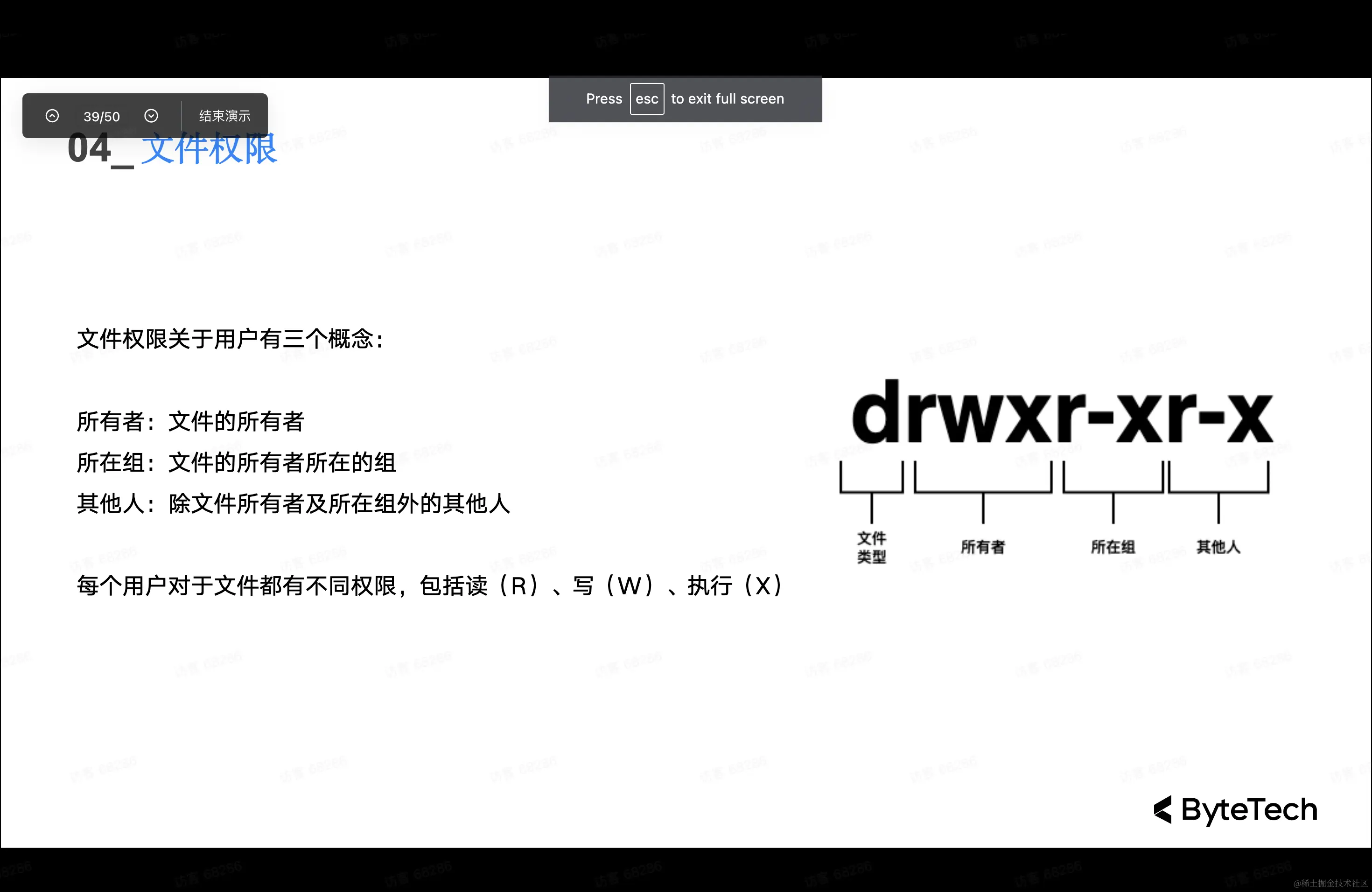 Screen Shot 2023-04-14 at 19.05.32.png