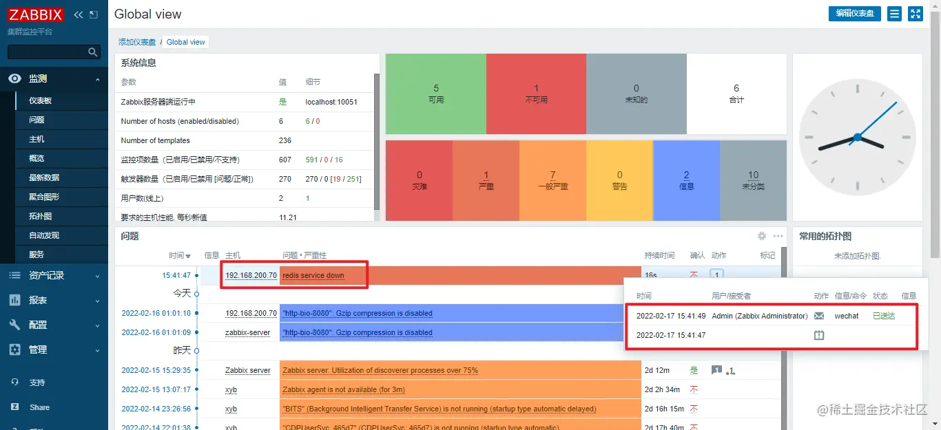 image-20220217154227087