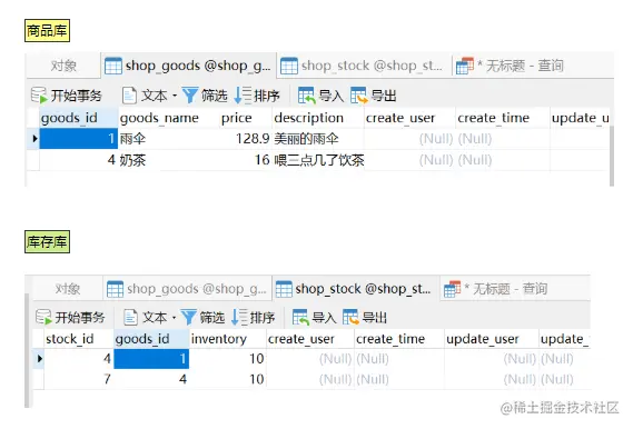 数据生成