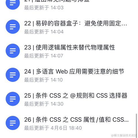 大漠_w3cpluscom于2023-04-11 19:55发布的图片