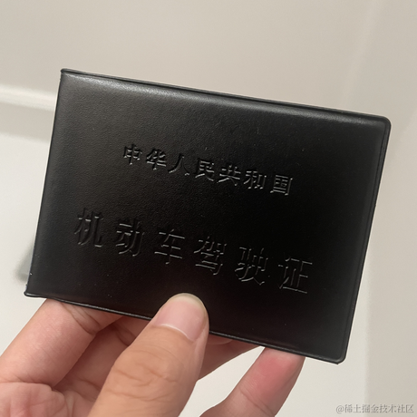 阳阳羊于2023-10-29 20:26发布的图片