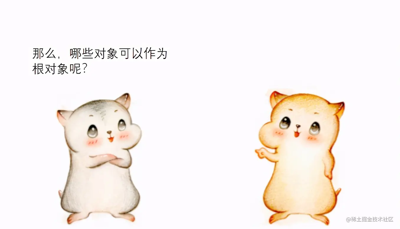 漫画：什么是JVM的垃圾回收？