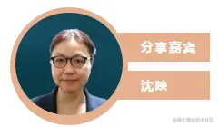 欧特克传媒娱乐行业资深技术专家 - 沈映