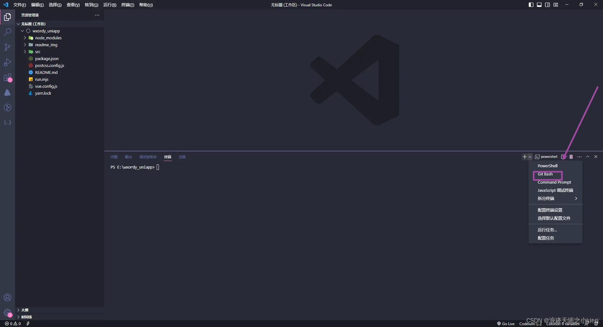 在这里插入图片描述