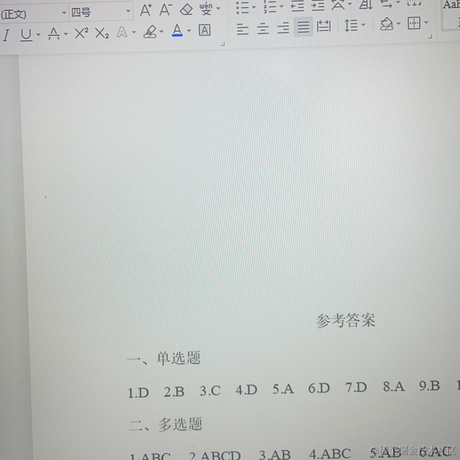 Tngnzi于2022-12-20 09:29发布的图片