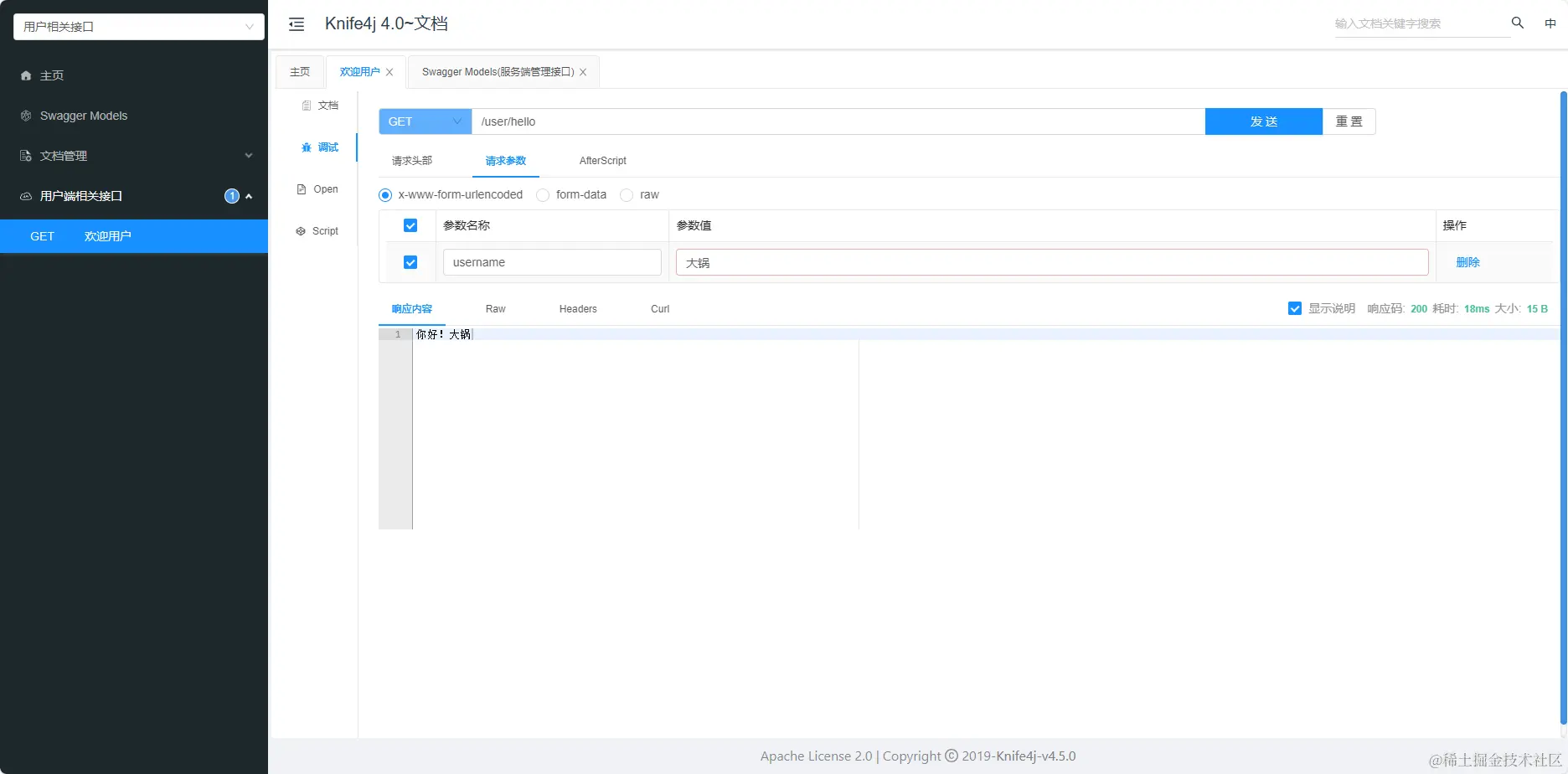 image-20240324103907862