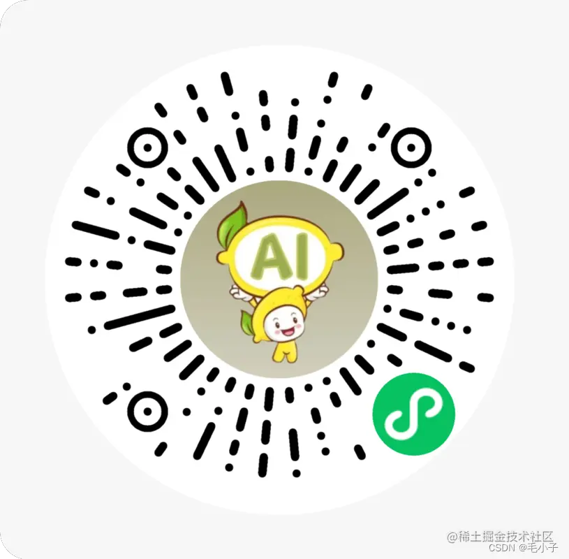 小柠AI智能聊天