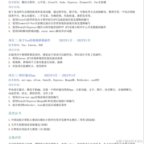 CreatorRay123于2022-05-16 17:17发布的图片