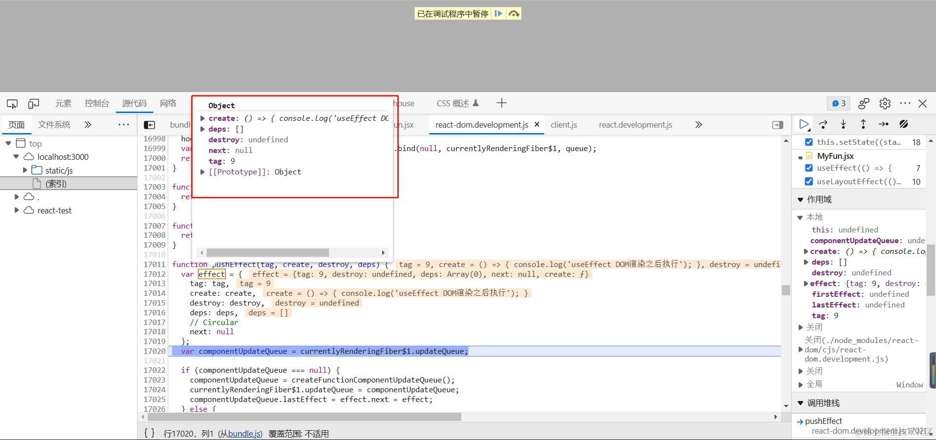 image-20230905175558592