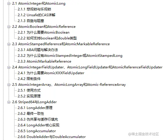 铁山靠！阿里P9架构师写的这份JDK源码笔记，竟直接带火了GitHub