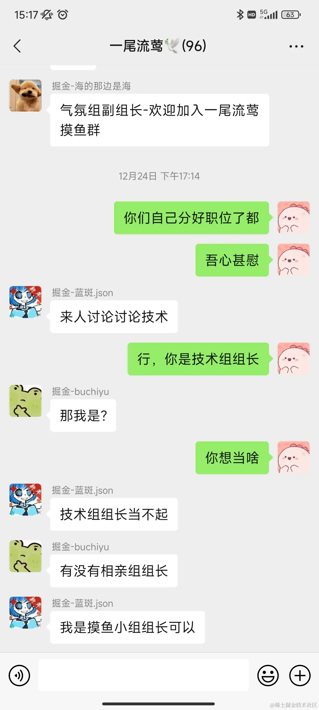 20231226-151752.jpg