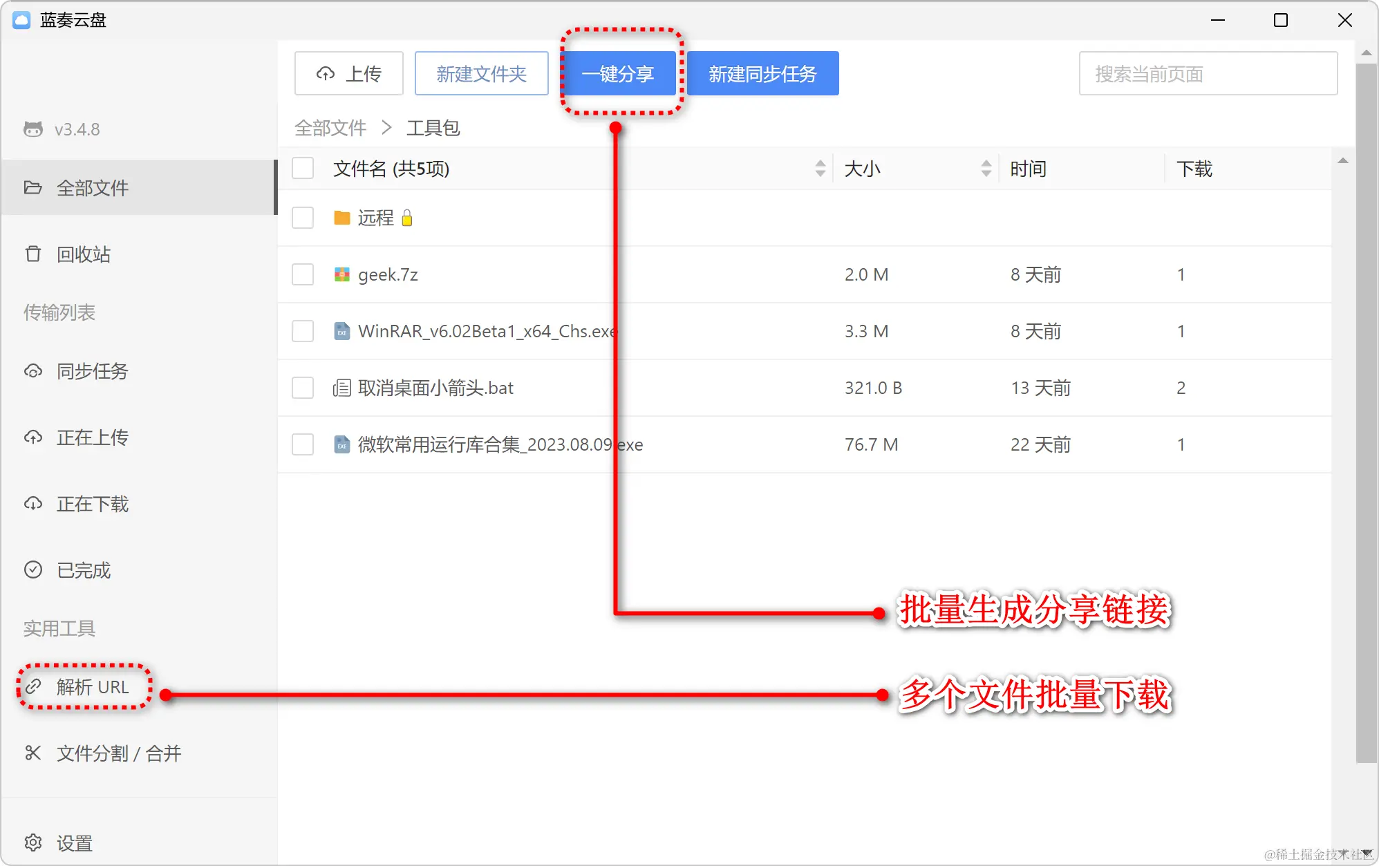 image-20240526224051986