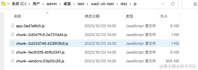 image-20231023151959175.png