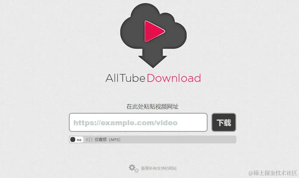 docker-alltube-2