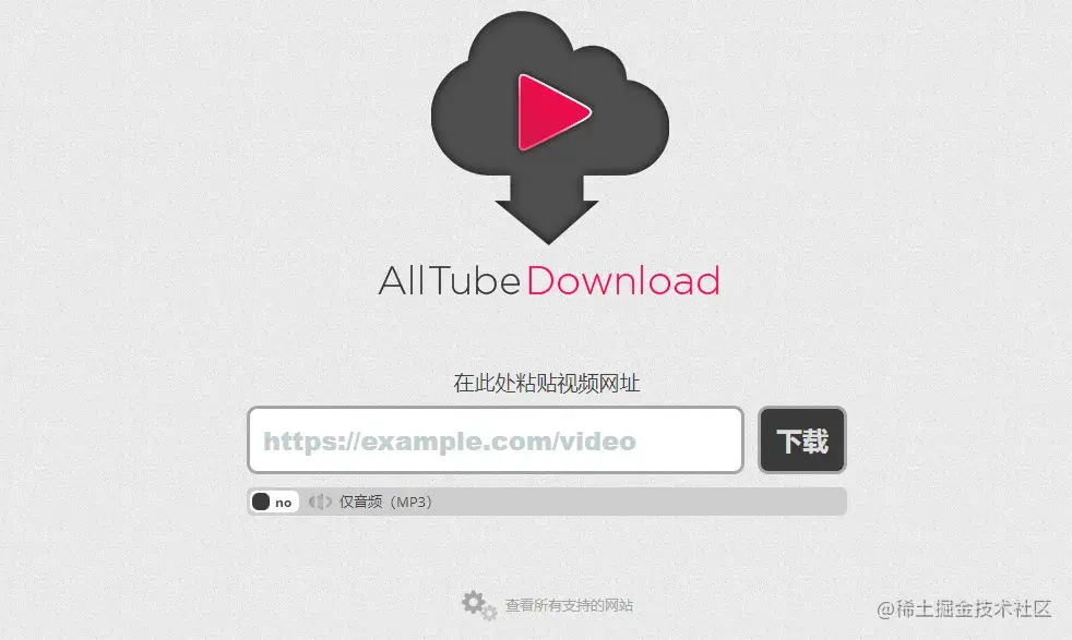 docker-alltube-2