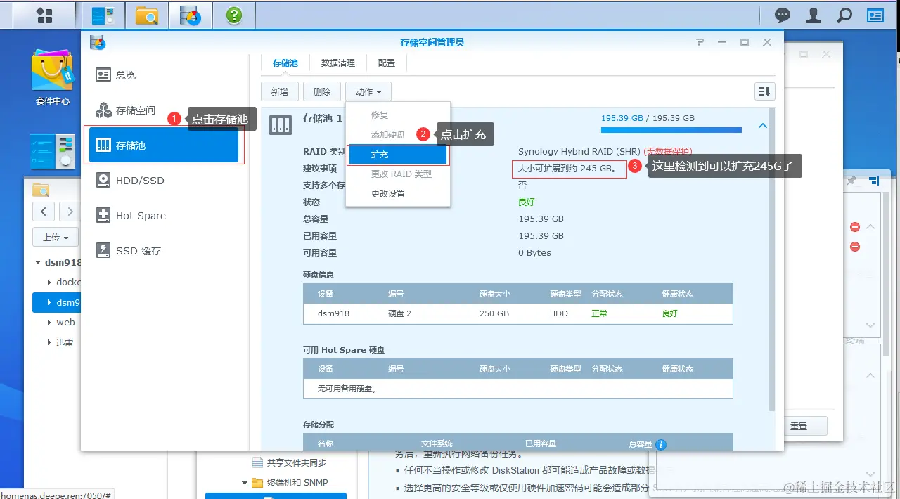 image-20230905181500364