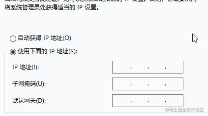 ip-input.gif
