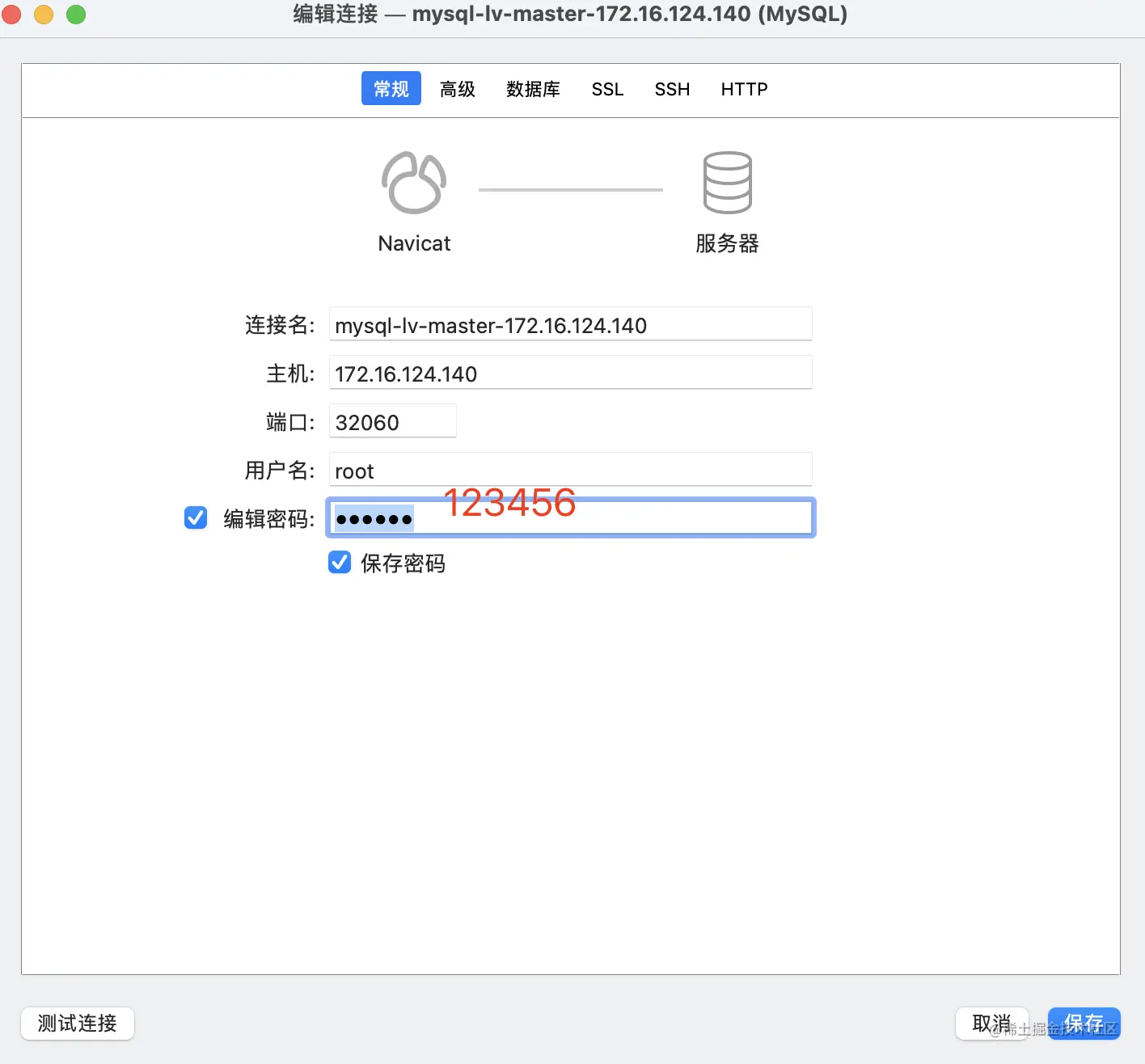 image-20210425191546535