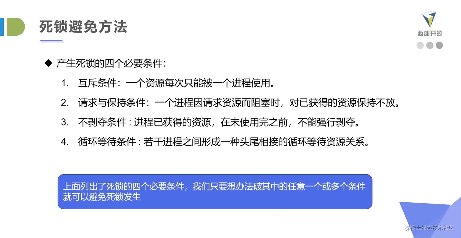 image-20200512215456746