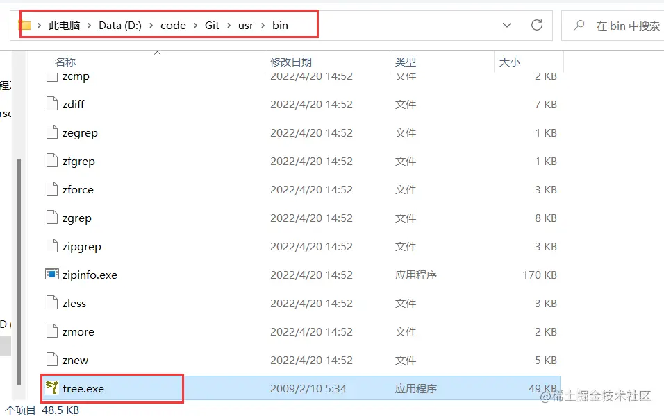 image-20220609142518876