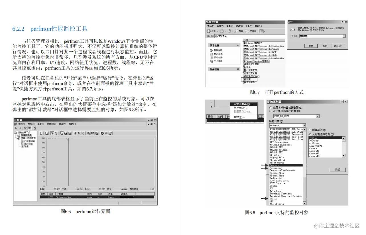 GitHub程序调优「黑马」！阿里大牛的Java性能优化实战笔记已上线