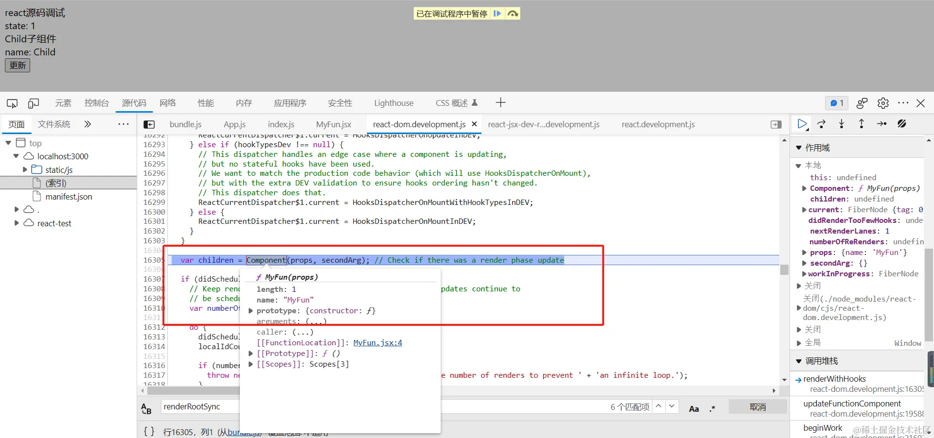 image-20231004182505578