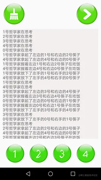 图3.2 防死锁方法二