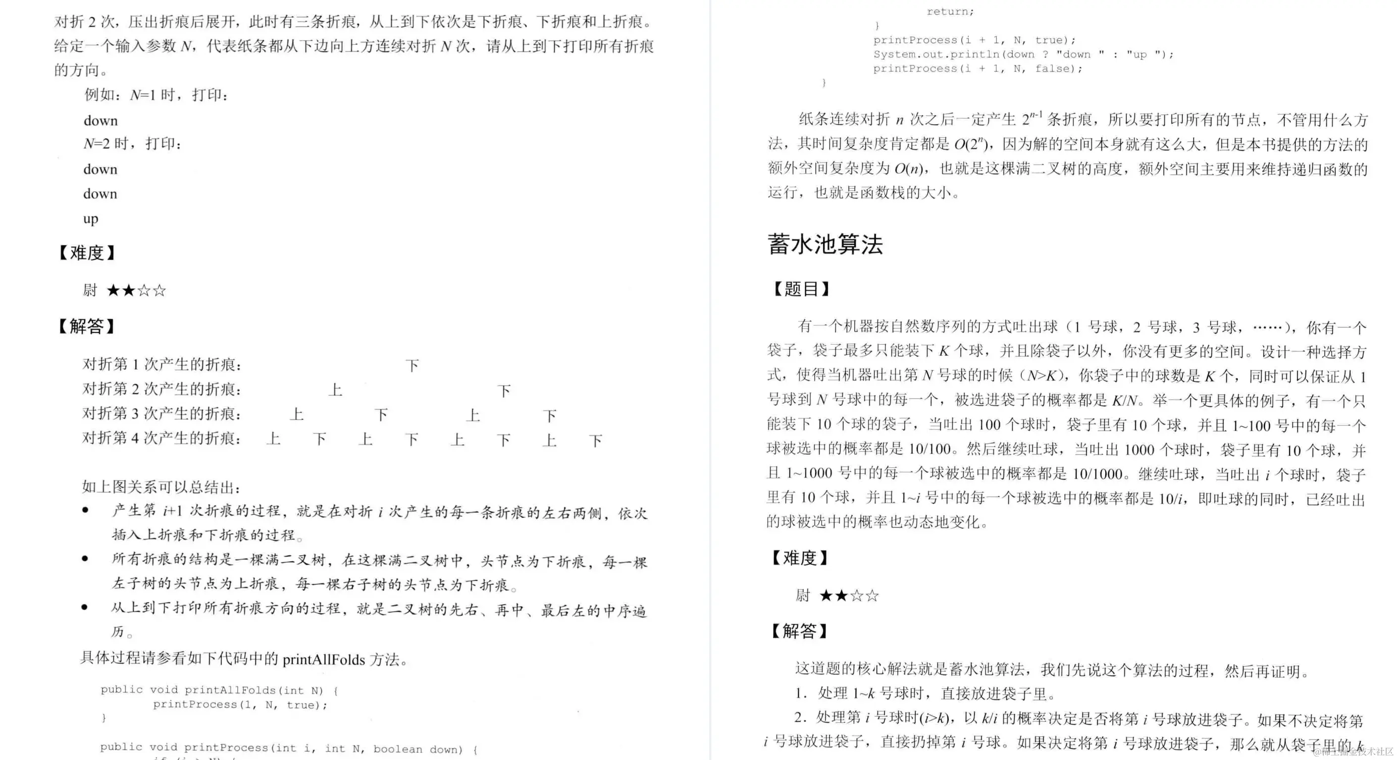 秀到起飞！LeetCode官方推出算法面试指导手册（代码版）限时开源