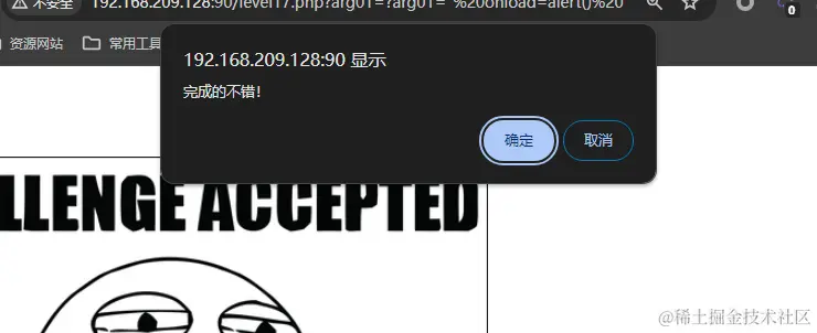 image-20240613194310038