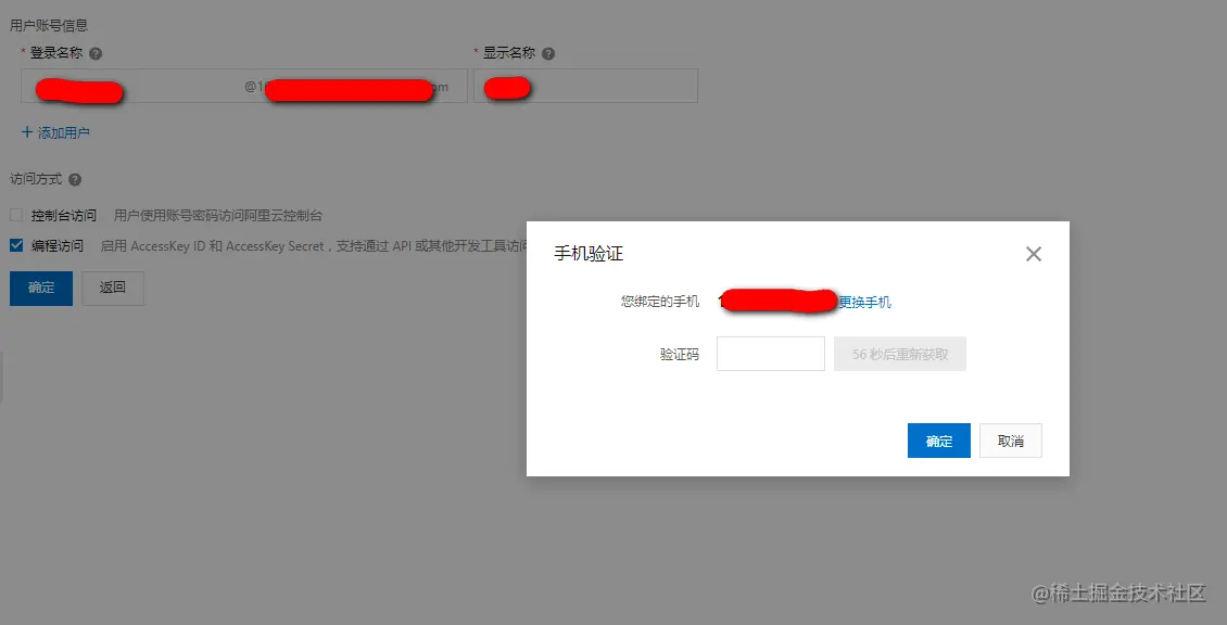 image-20201210194443171