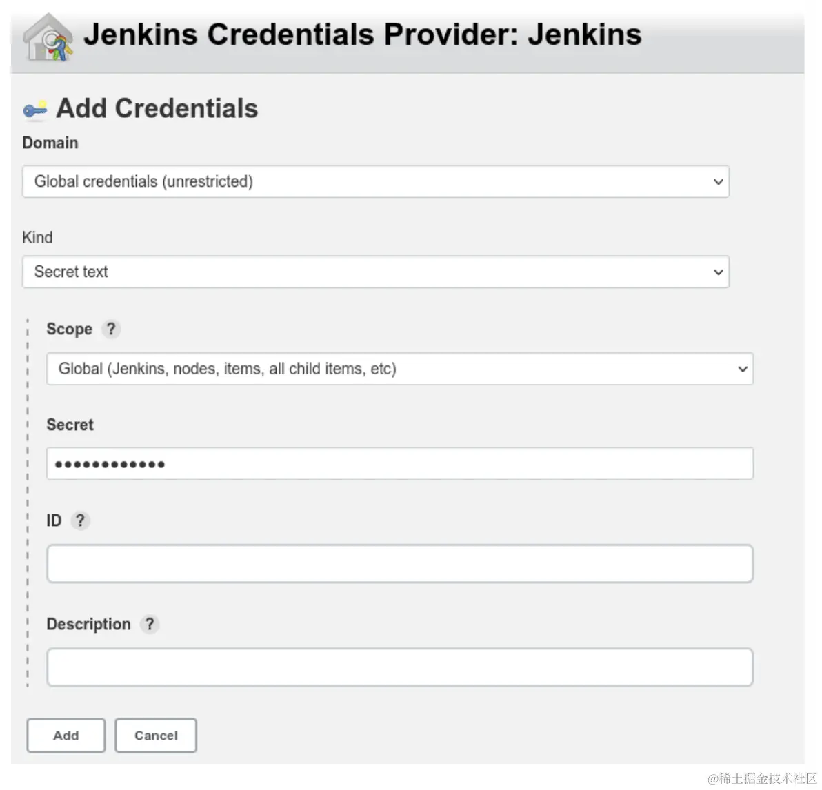 图7 添加密钥凭据