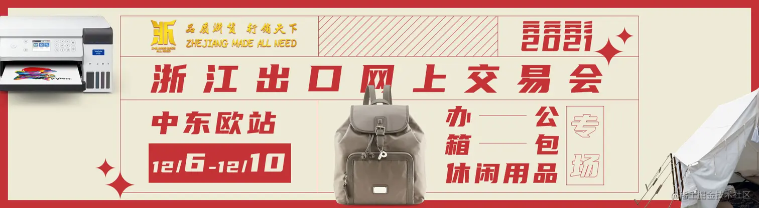 江苏联亚国际展览公司线上展览平台matchupexpo  (1).jpg