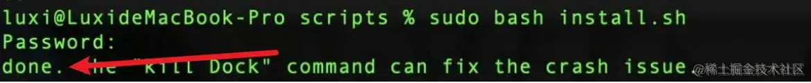 Mac/Linux 系统执行破解补丁成功后，提示 Done
