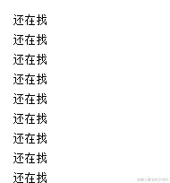 请在此添加图片描述