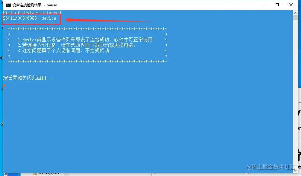 请输入图片描述