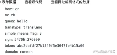 image-20220614203509690