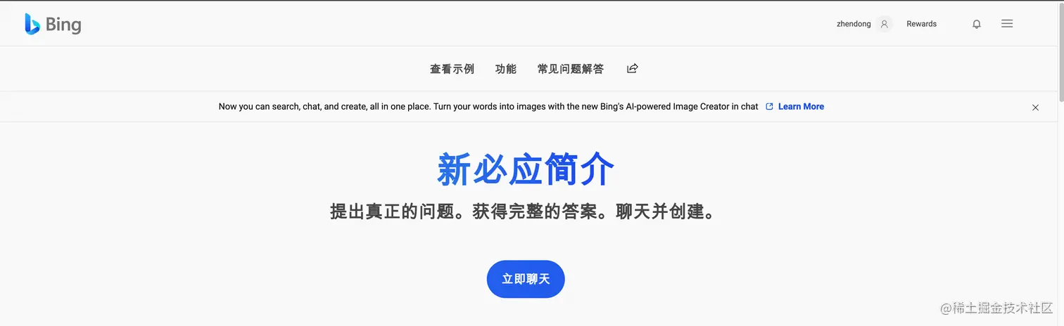 image-20230324175242544.png