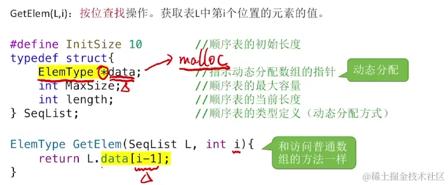 image-20220807144301786