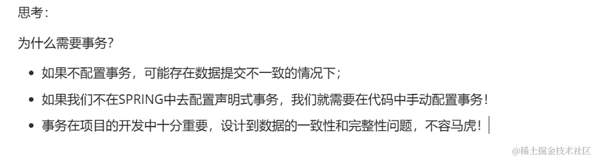 image-20220409145606121