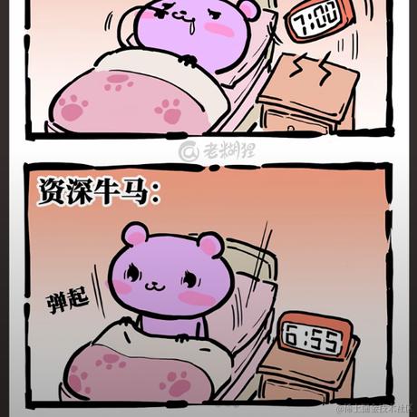 一个爬坑的Coder于2024-05-24 10:50发布的图片