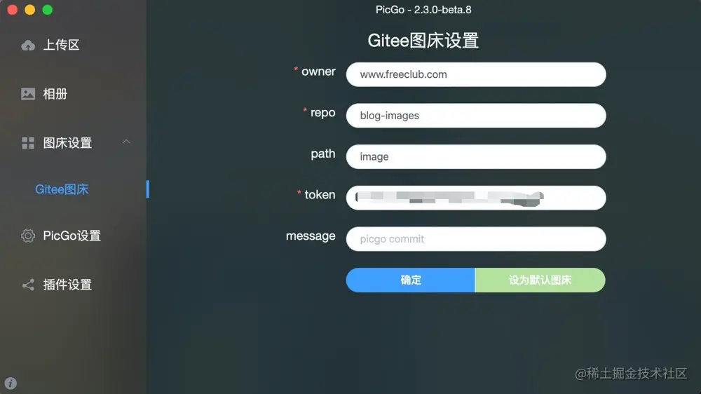 image-20210914115552505